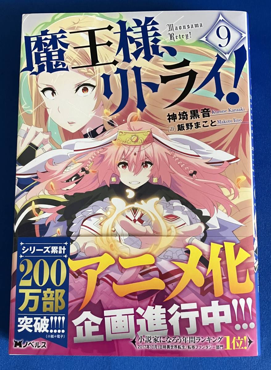 即決万様 （こんな広い土地が500万！営業マンを信じて即決したのが地獄 