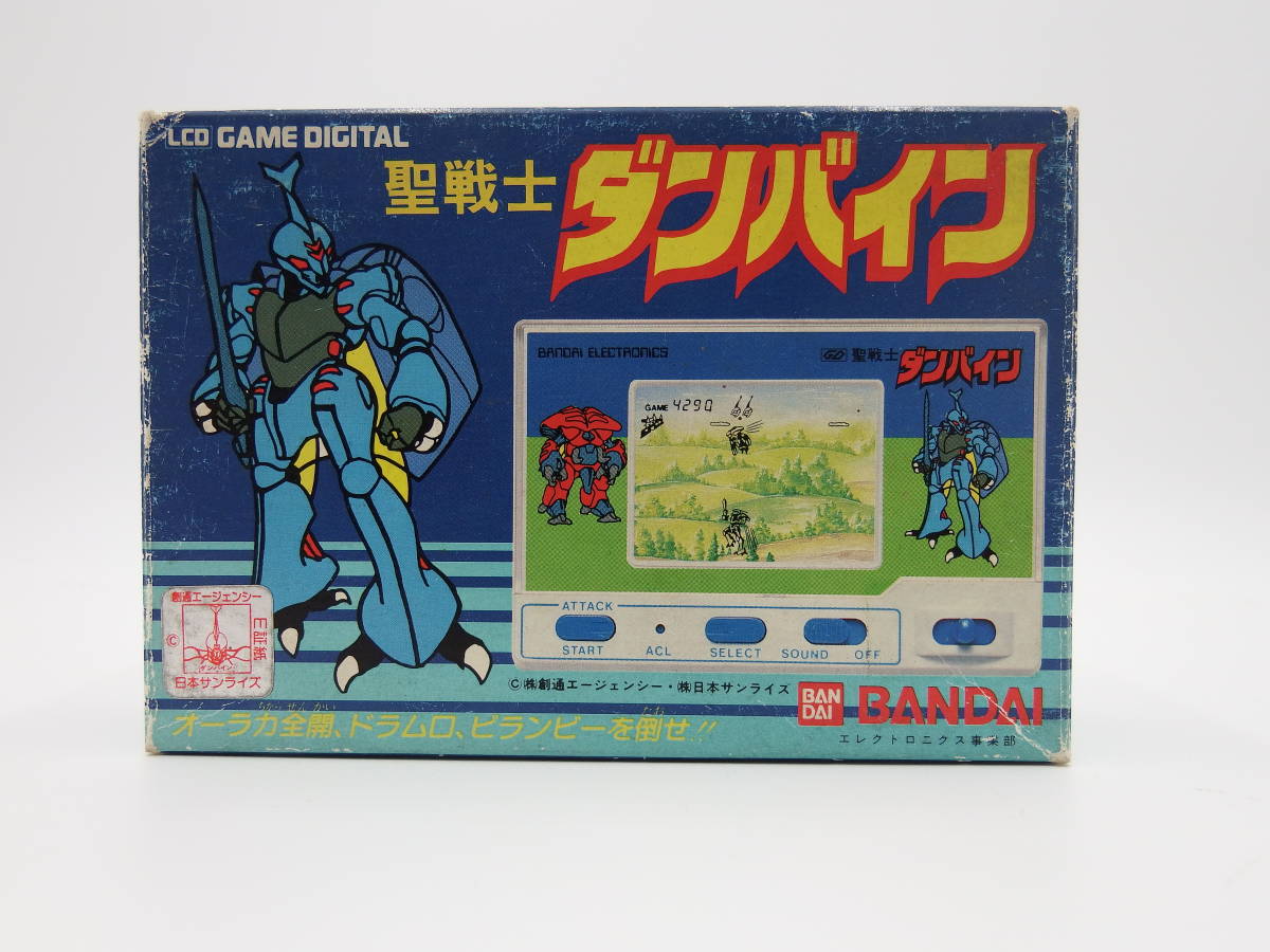 聖戦士ダンバイン ゲームウォッチ 説明書付き 完備品　BANDAI　バンダイ ゲームウォッチ ダンバイン バンダイ 聖戦士ダンバイン バンダイ