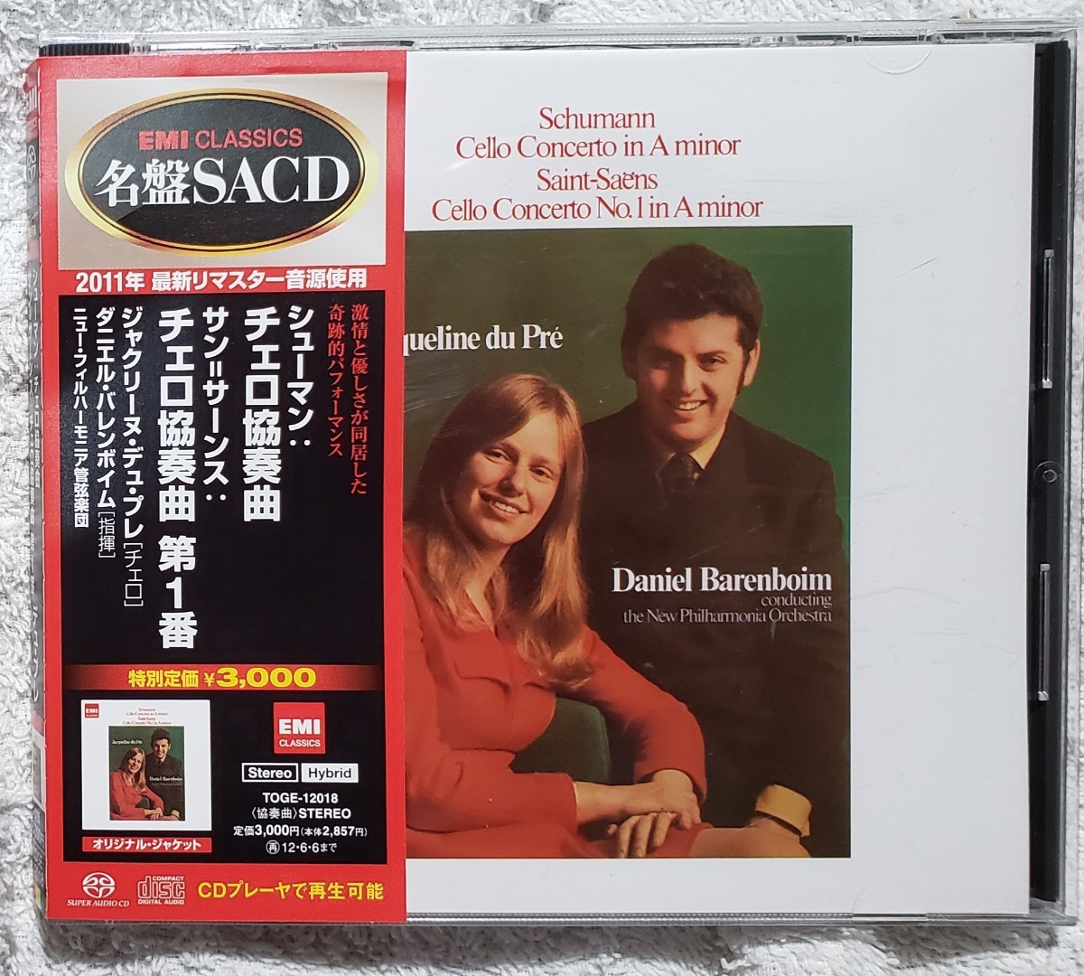 銭単位切手 (概ね美品) 1923年 台湾行啓 2種完 銭単位切手 (