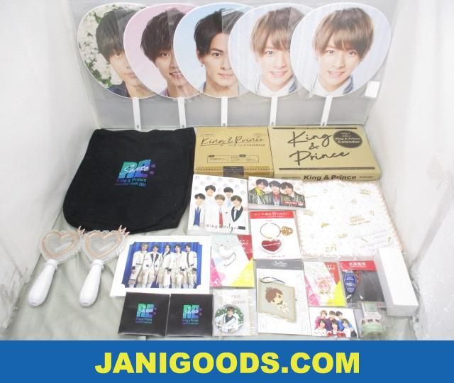 King & Prince SWEET GARDEN 他 グッズセット 永瀬廉 エアーフレッシュナー/マスキングテープ/ショッピングバッグ 等