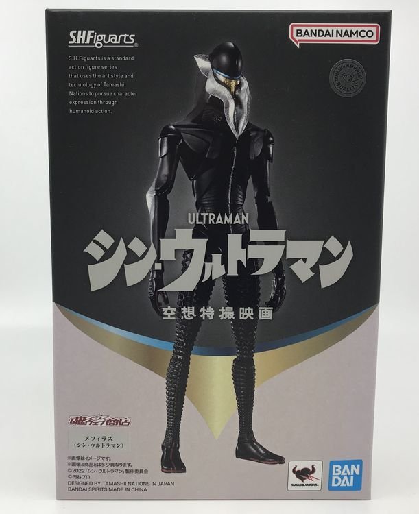 セール，新品 Ga540 S.H.Figuarts メフィラス シン ウルトラマン / /フィギュアーツ(その他)｜売買されたオークション情報、yahooの商品情報をアーカイブ公開 - オークファン その他