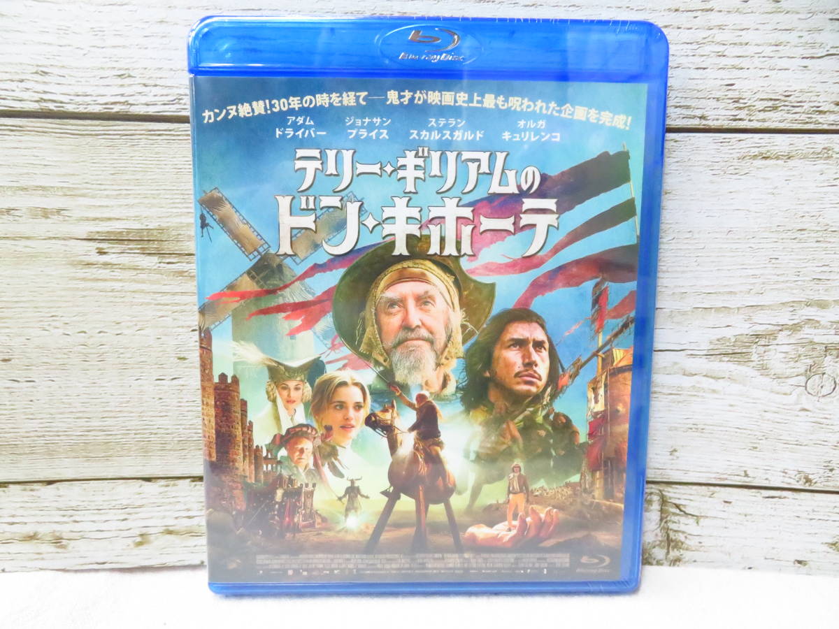 10J305◎Blu-ray　テリー・ギリアムのドン・キホーテ　　アダム・ドライバー　監督：テリー・ギリアム　コメディ◎未開封品【送料無料】