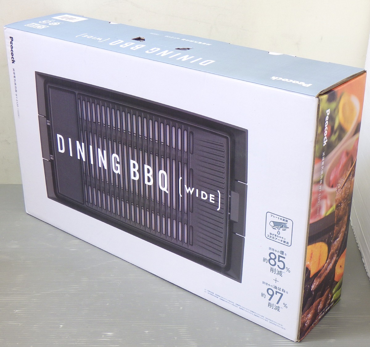 美品 2023年 ピーコック 電気焼肉器 Peacock WY-E130 減煙ワイドタイプ 1300W 焼き肉グリル ホットプレート used　３