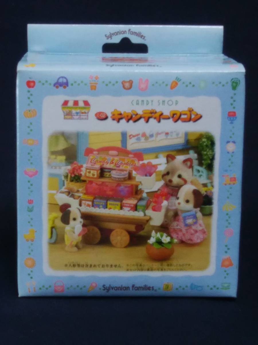 【エポック社 シルバニアファミリー】 ミ-０2 キャンディーショップ キャンディーワゴン 未開封品