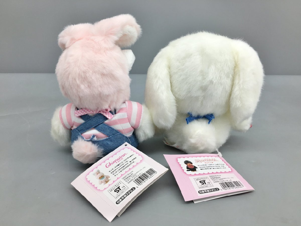 ポチャッココラボモンチッチ ベビチッチセット ポチャッココラボ