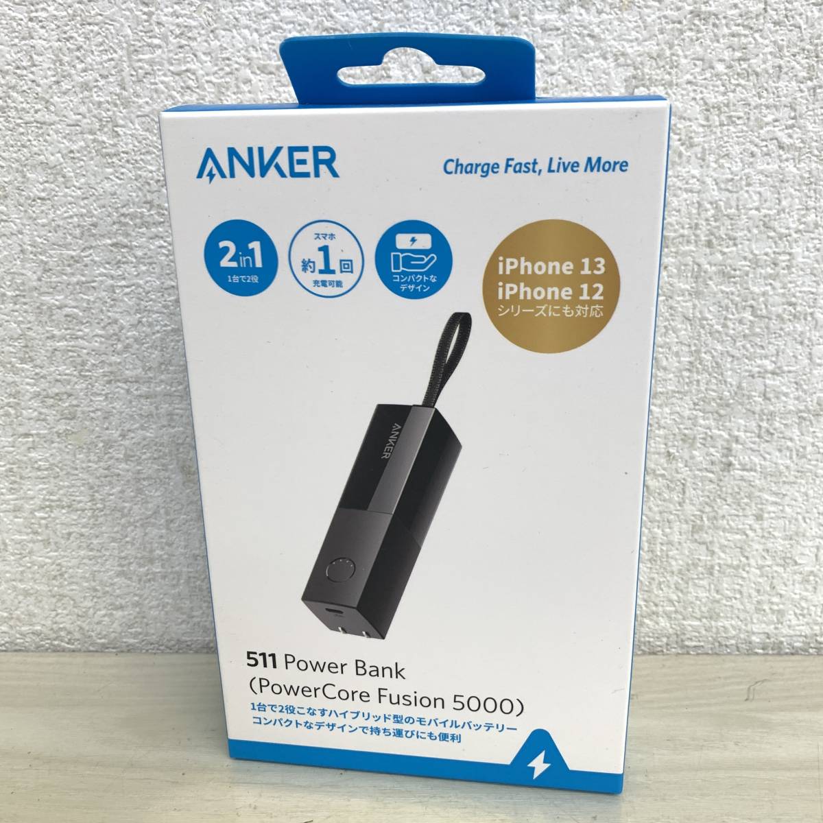 【未使用/送料無料】ANKER アンカー 511 Power Bank モバイルバッテリー 急速充電器 1台で2役 ブラック