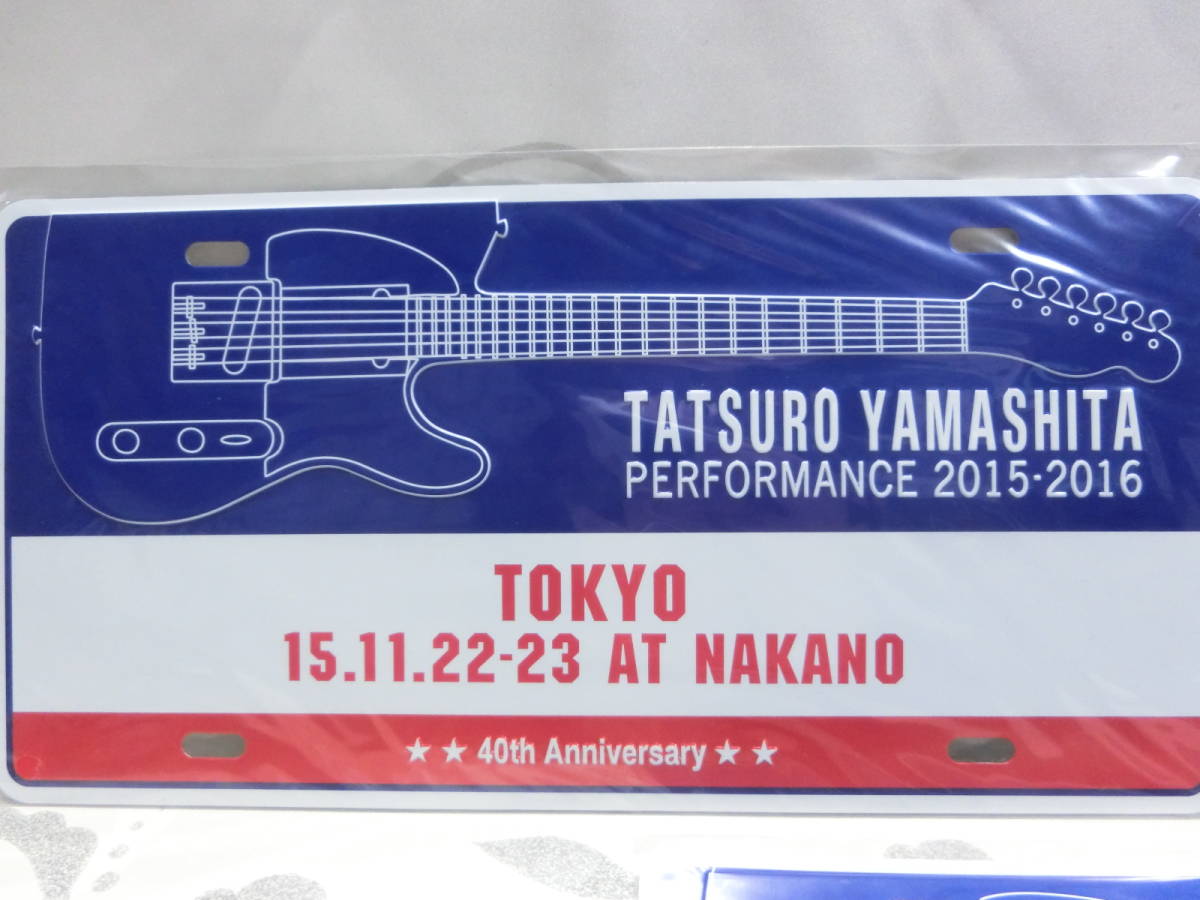 山下達郎 PERFORMANCE パフォーマンス 2015-2016 コンサート 大阪 東京