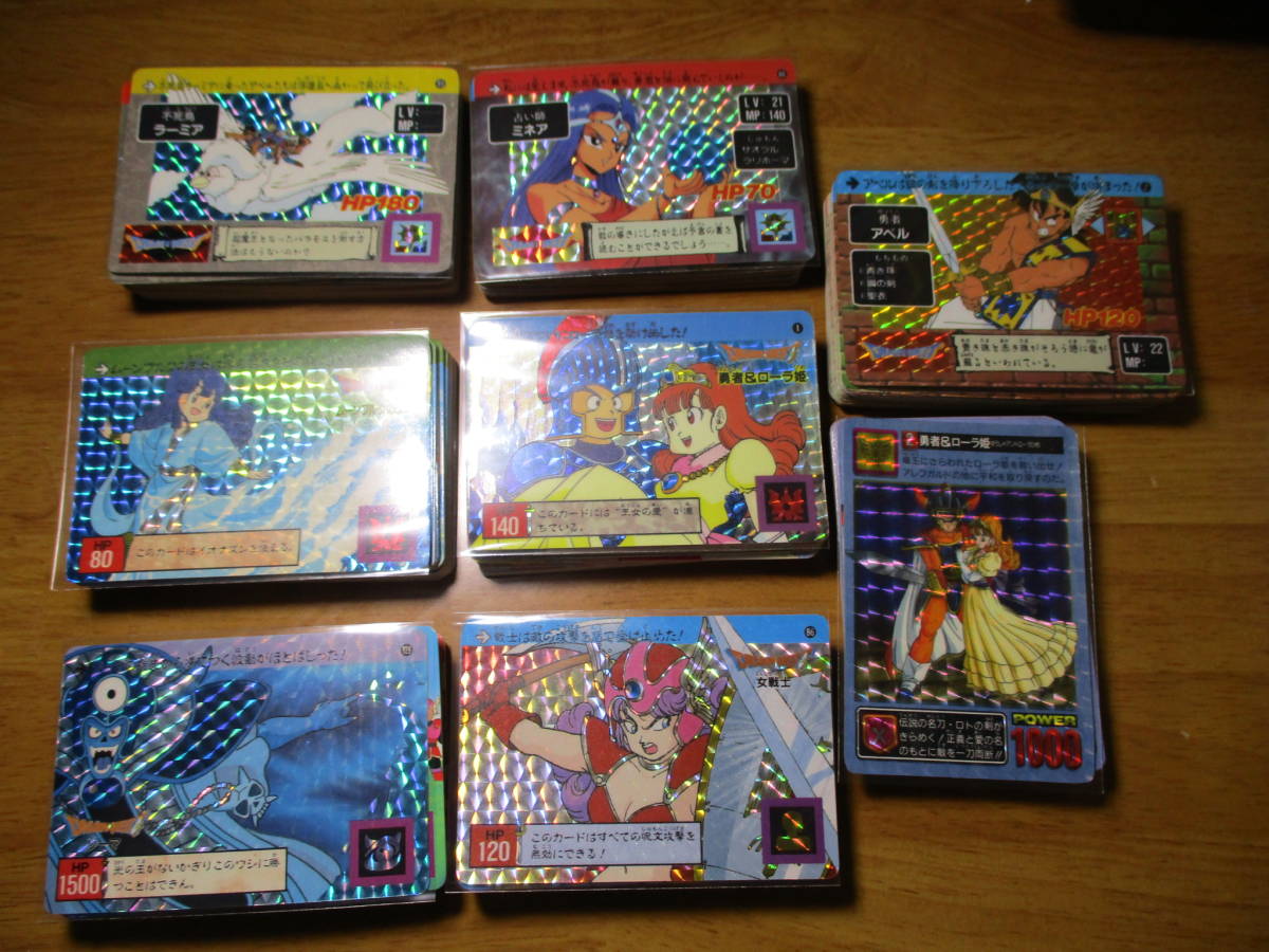 ドラゴンクエスト カードダス キラ ロト 42種 フルコンプ 当時物