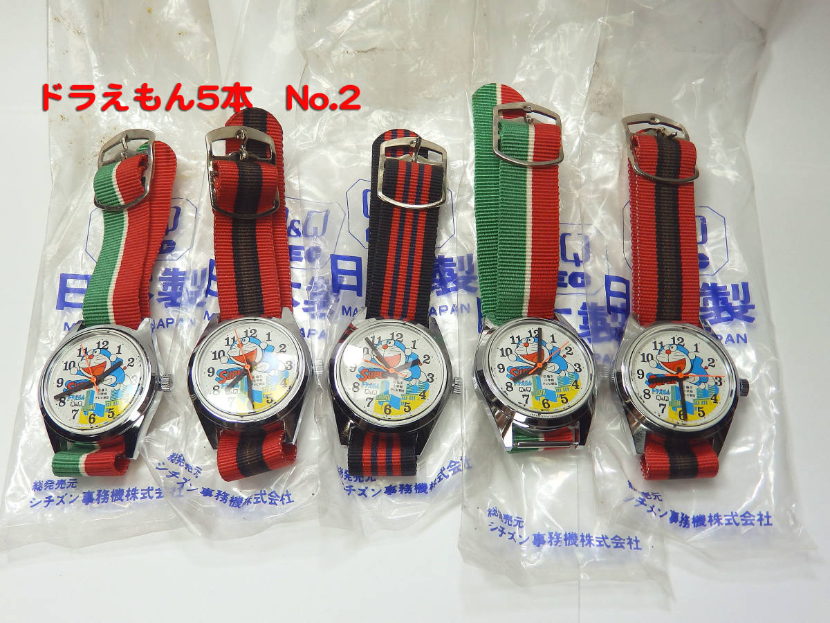 ドラえもん Q&Q シチズン 手巻き 腕時計 CITIZEN ZJ39 - 現状品 手 