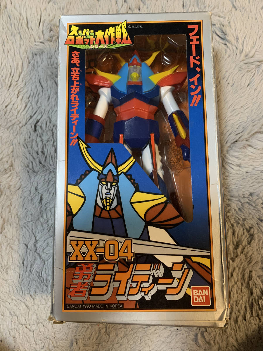 勇者ライディーン バンダイ スーパーロボット大作戦 XX-04