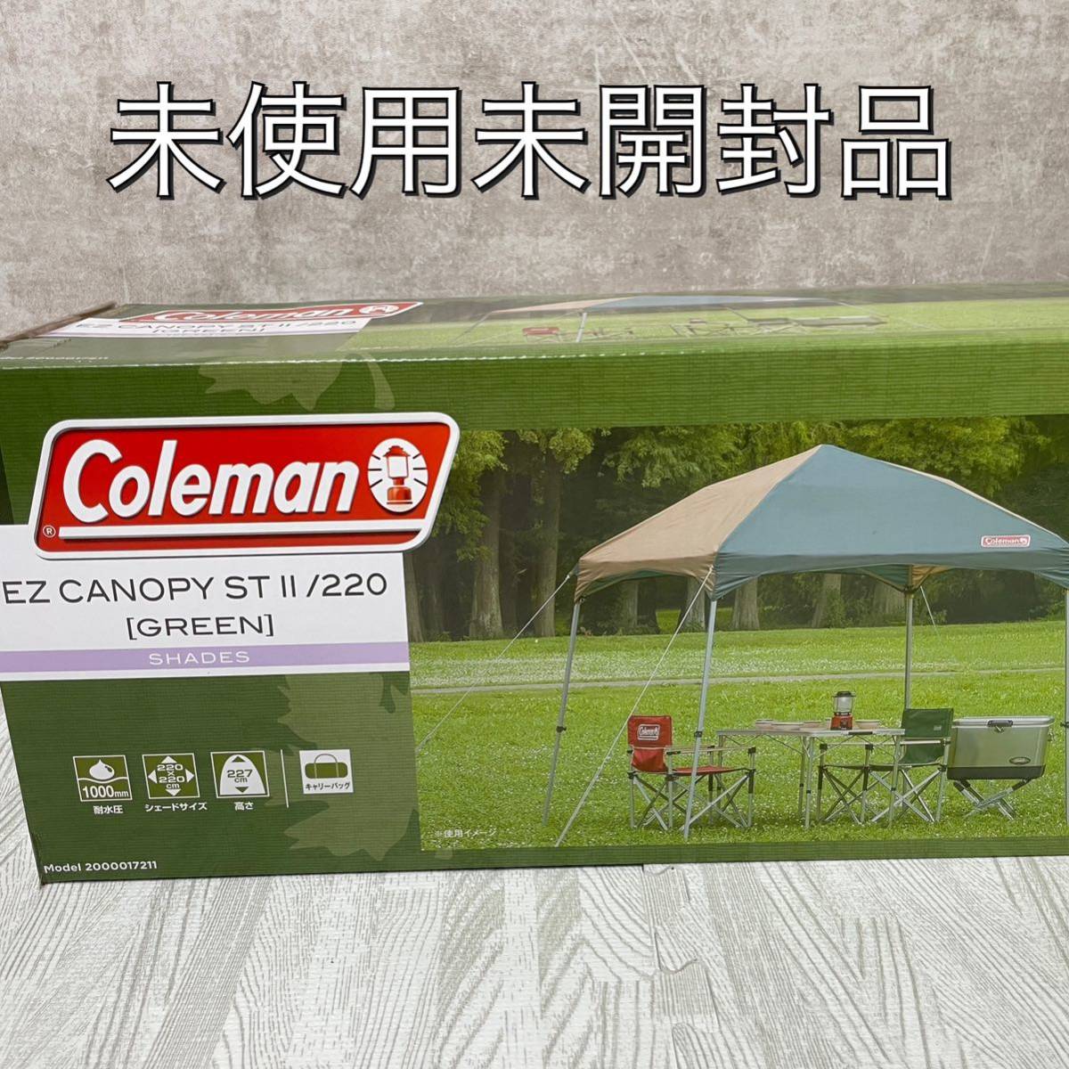 美品】コールマン EZ CANOPY ST Ⅱ イージーキャノピー タープ 