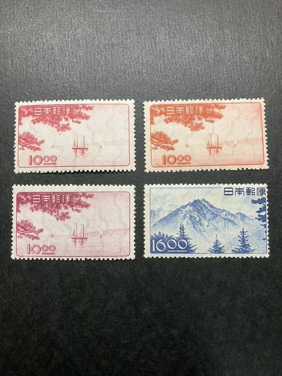 長野平和博-切手の専門店・ネット通販 日本切手 地方博覧会 3種(