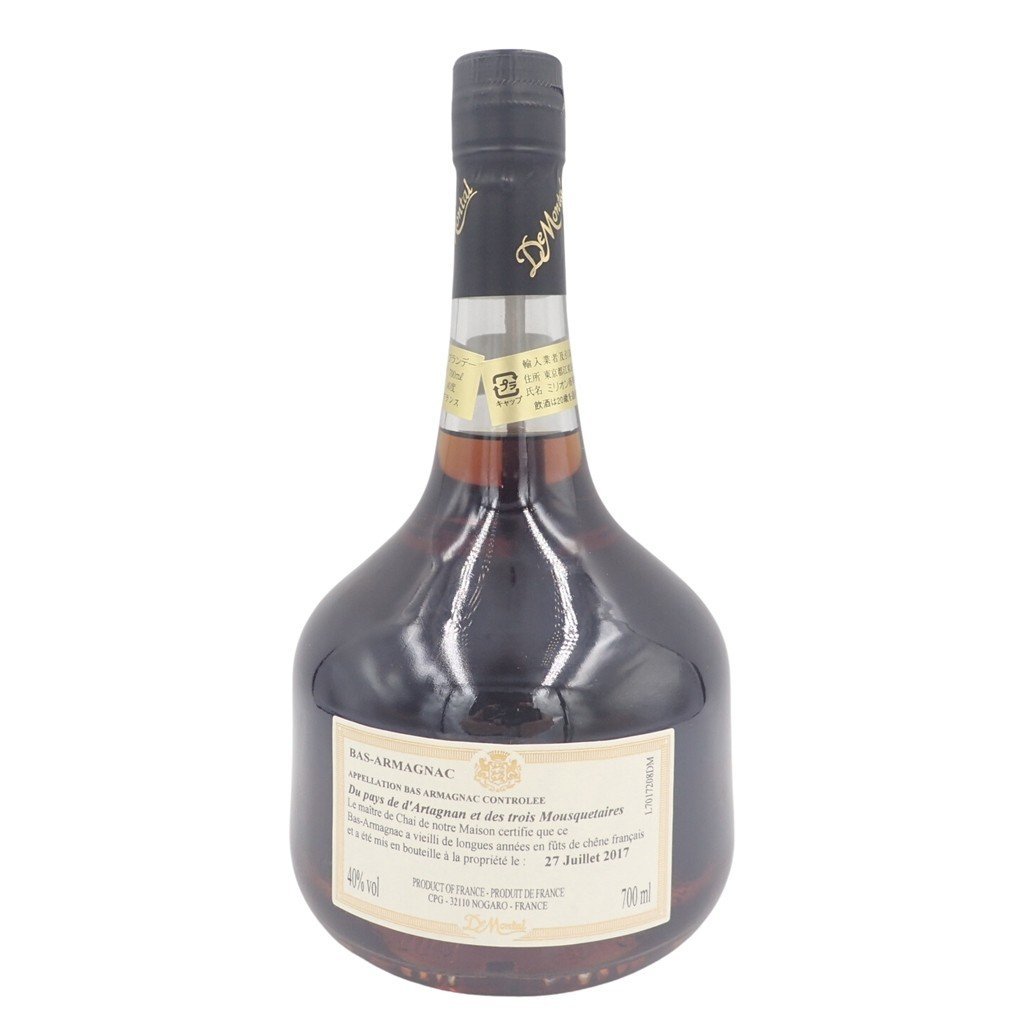 1970]アルマニャック ド モンタル 700ml 40％【オリジナル木箱付