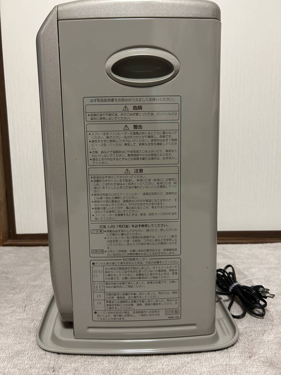 美品！コロナ石油ファンヒーター FH-E302Y グレー FH-E302Y 石油ファン