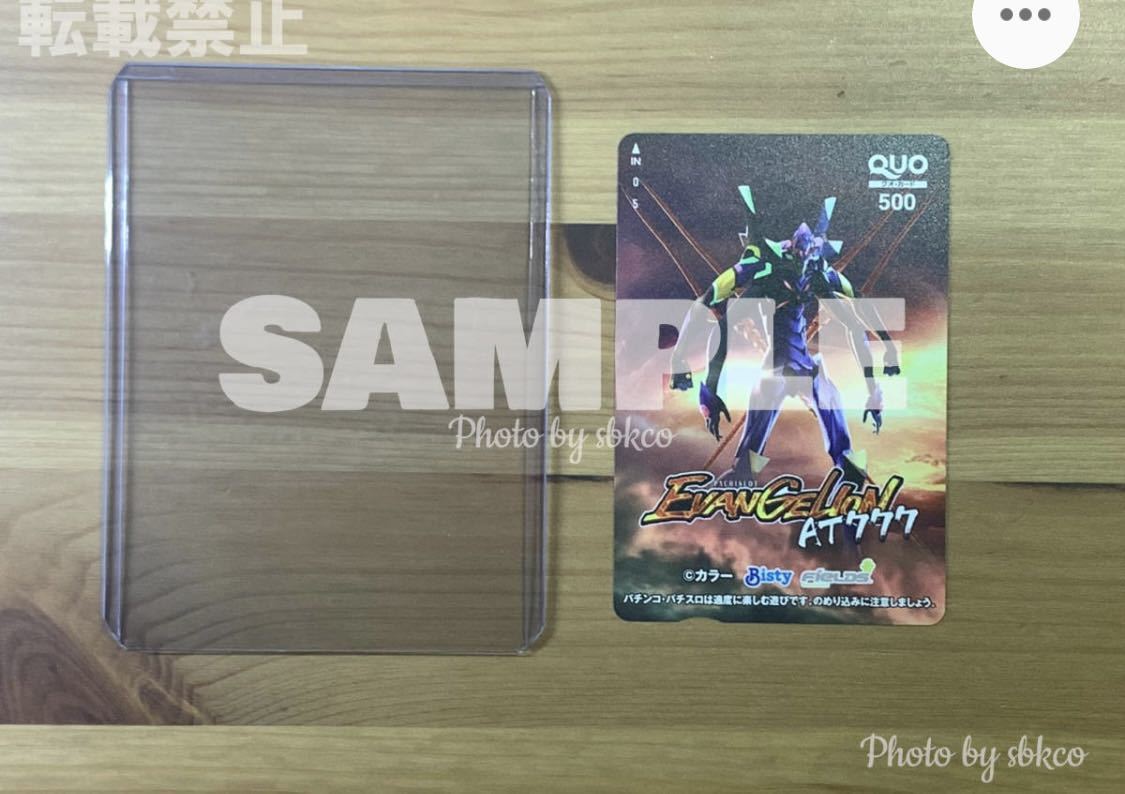 エヴァンゲリオン クオカード 当選品 渚カヲル エヴァンゲリオン