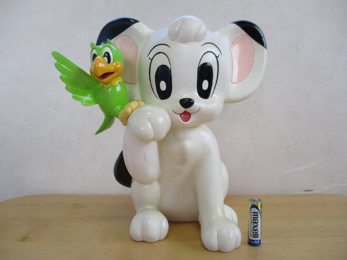 希少☆珍品 特大 アールビバン ジャングル大帝 レオ & ココ ポリ