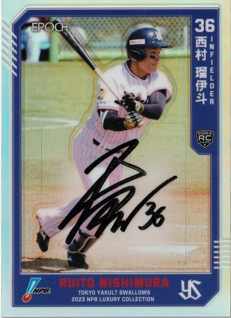 2019 topps Juan Soto auto ソト直筆 サイン /150 【公式通販】