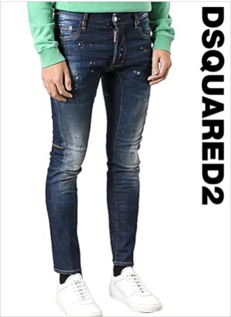 早い者勝ち！8.4万 DSQUARED2 ディースクエアード デニム スキニー TIDY BIKER JEAN 正規品 バイカー スケーター ジーンズ イタリア製