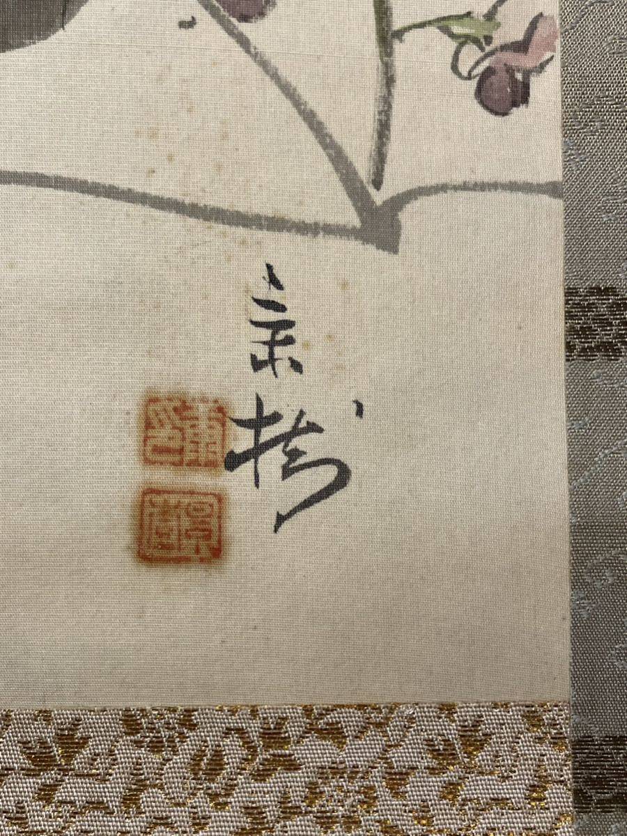 Y-33掛軸模写 絹本肉筆 共箱【今井景樹】カマキリ トンモロコシ図 三重