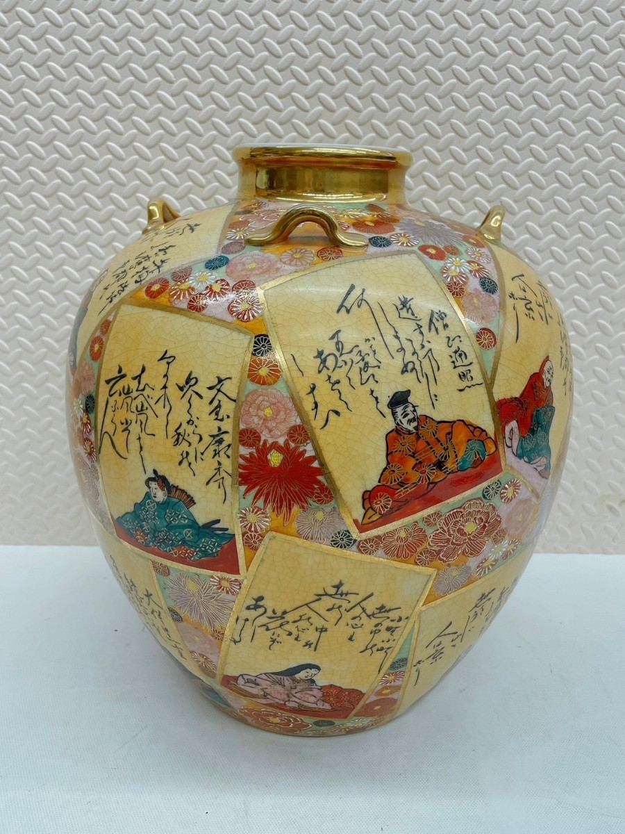 薩摩焼 花瓶 飾り壺 - 「薩摩焼 Yahoo!オークション 金彩色絵 の落札