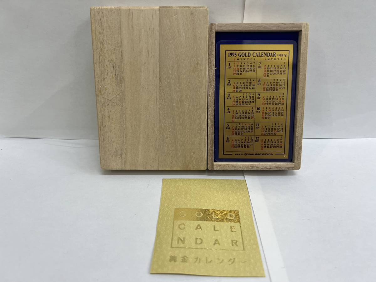 純金カレンダー 1999年 ゴールドカレンダー 田中貴金属 純金　K24 純金カレンダー 1999年 ゴールドカレンダー 田中貴金属 純金 K24 田中