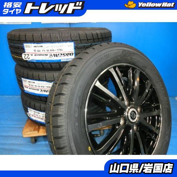 送料無料 新品未使用 スタッドレス 倉庫管理 トーヨータイヤ オブサーブ ガリット ギズ 165/65R14 79Q ホイール 4本 N-BOXスラッシュ