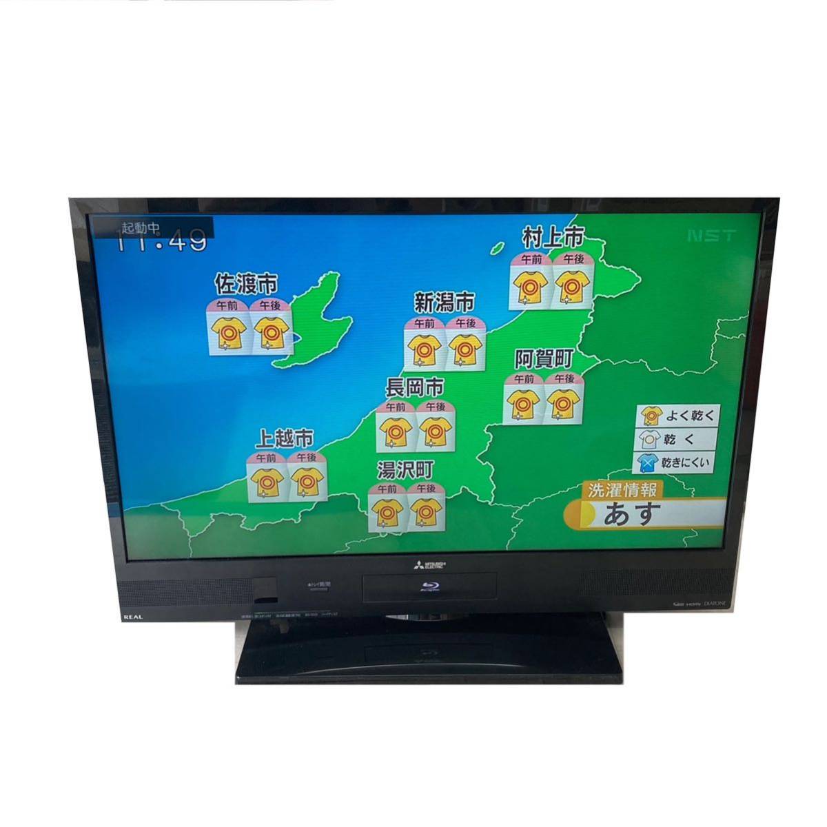 三菱 ハイビジョン液晶カラーテレビ 2015年製 32V型 LCD-A32BHR7 