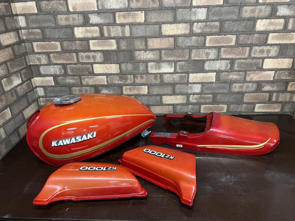 KZ1000 純正 外装セット オリジナルペイント
