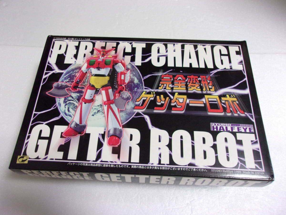 完全変形ゲッターロボ ゲッターロボ ゲッター studio half eye 呼び