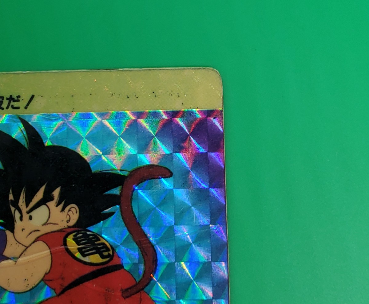 カードダス ドラゴンボール本弾 1弾 No.1 孫悟空 キラ アマダ BANDAI