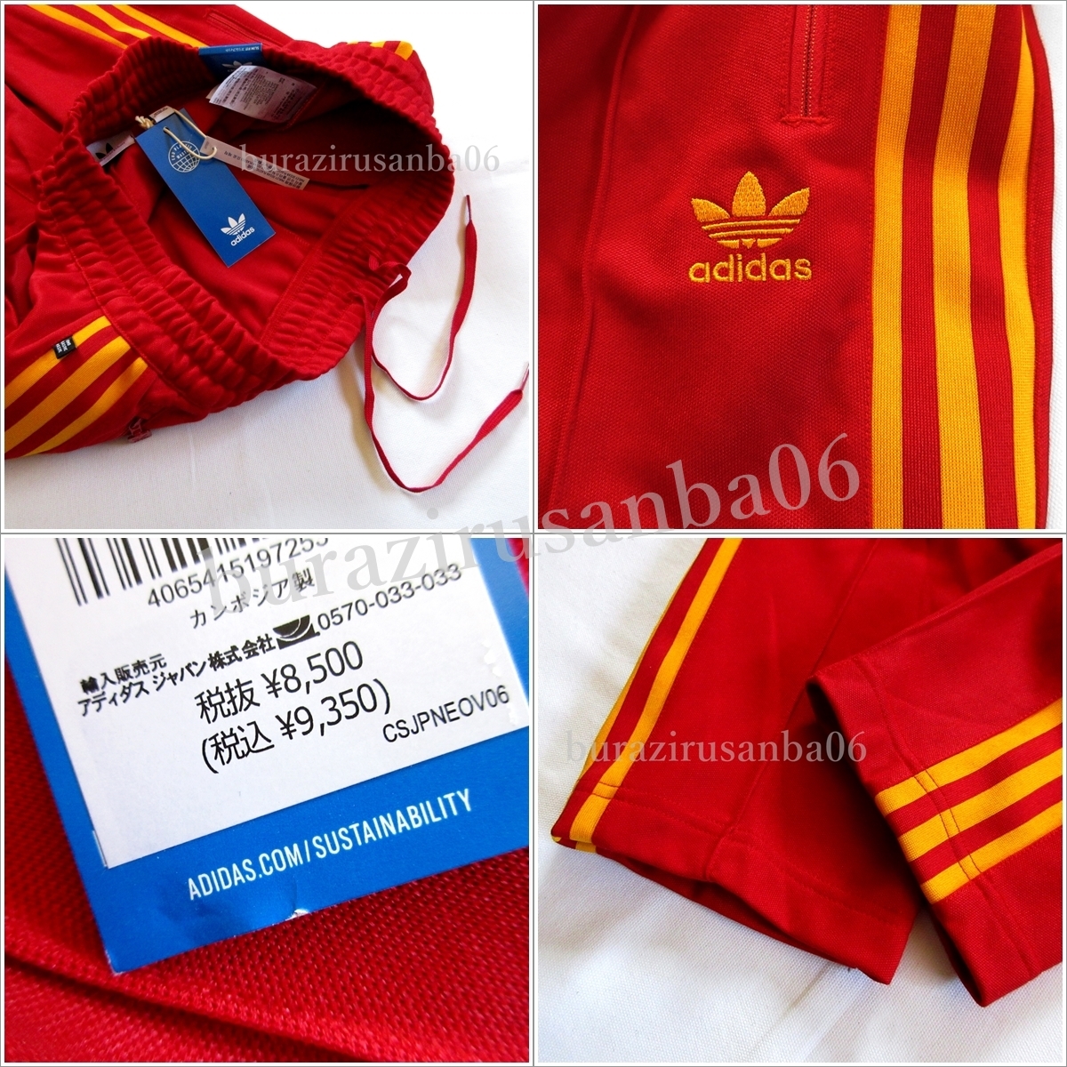 メンズ L 未使用 定価21，450円 adidas アディダス オリジナルス 