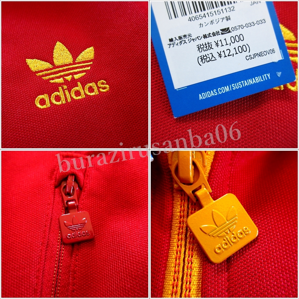 メンズ L 未使用 定価21，450円 adidas アディダス オリジナルス 