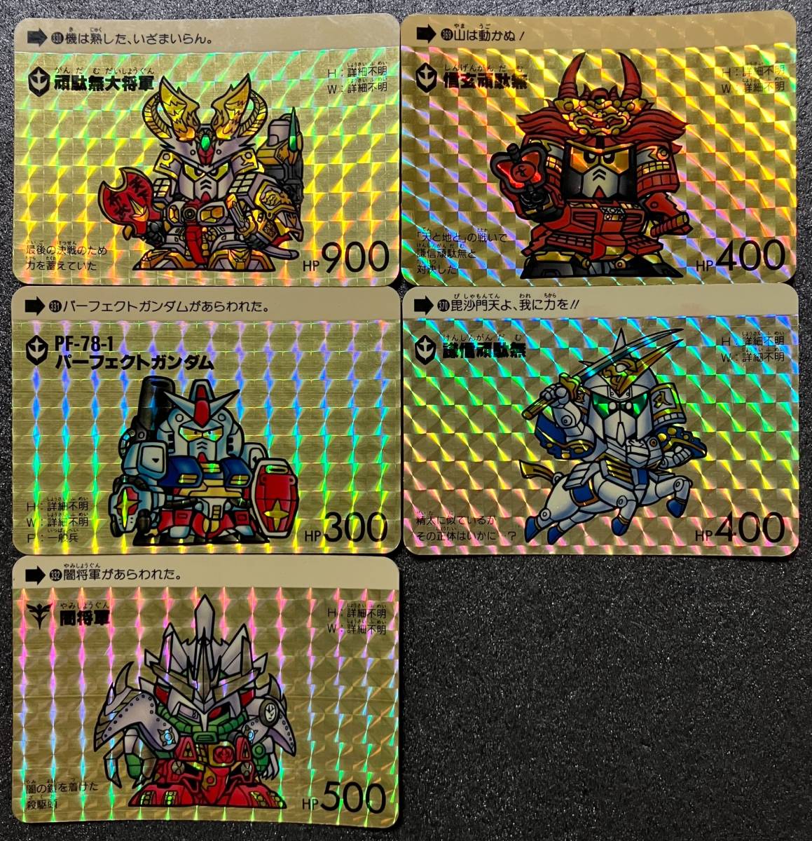 SDガンダム カードダス 本弾 Yahoo!オークション - フルコンプ 第10弾