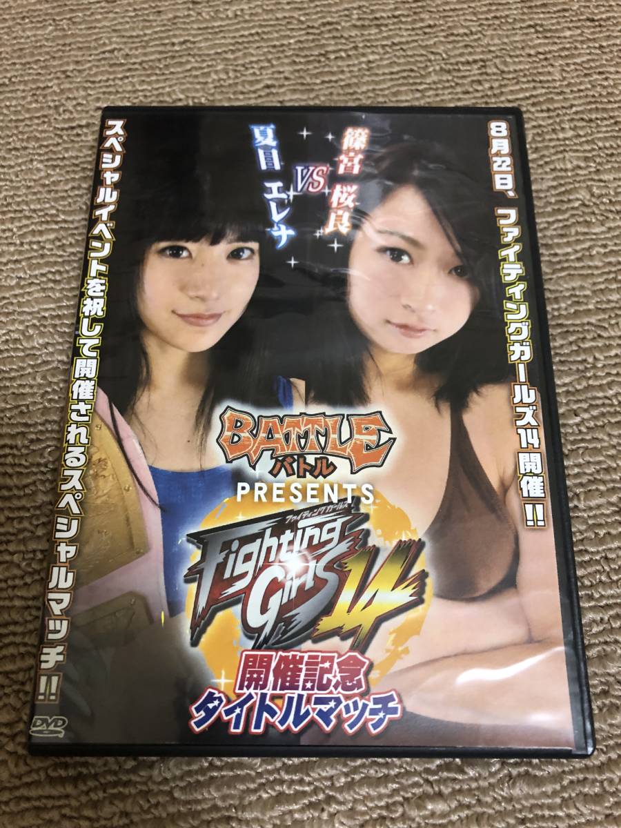 夏目エレナVS篠宮桜良の値段と価格推移は？｜1件の売買データから夏目エレナVS篠宮桜良の価値がわかる。販売や買取価格の参考にも。