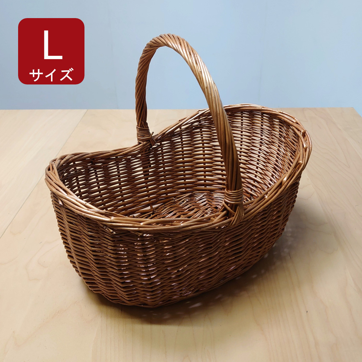 ボートバスケット Lサイズ かご カゴ 柳 ナチュラル 収納 小物入れ IS
