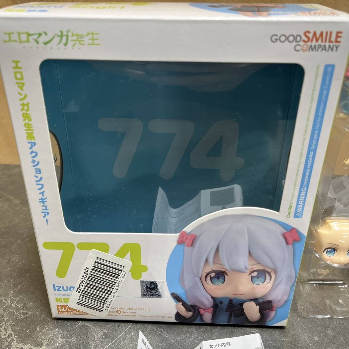 GOOD SMILE COMPANY ねんどろいど エロマンガ先生 和泉紗霧 774 