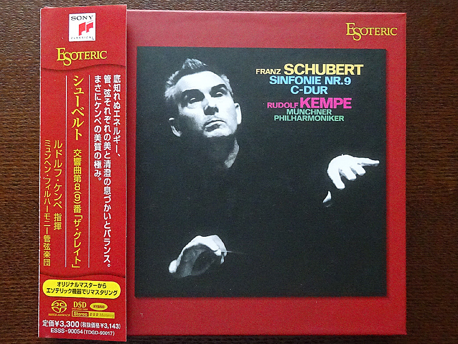 エソテリック ESOTERIC SACD シューベルト 交響曲第8（9）番「ザ