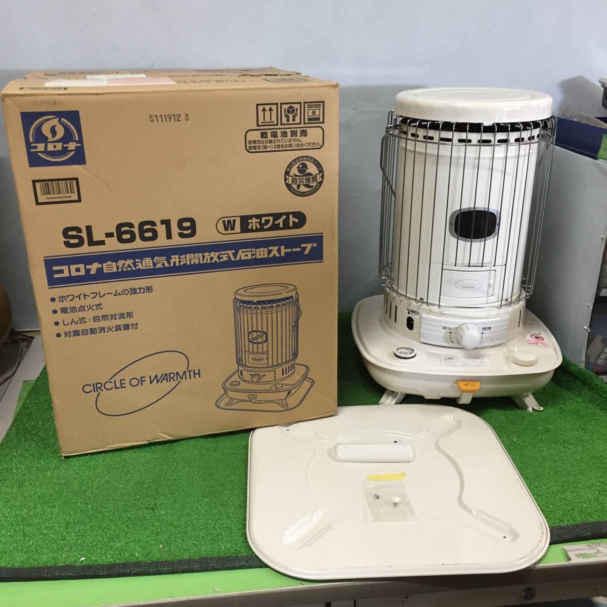 □□CORONA コロナ 強制通気形解放式石油ストーブ GH-C19F ブルー