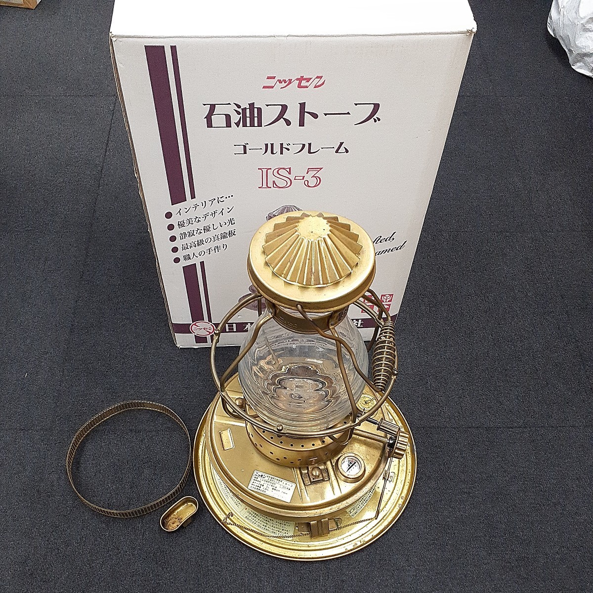 日本船燈 ニッセン FREESIA フリージア IS-3 自然通気形開放式 石油