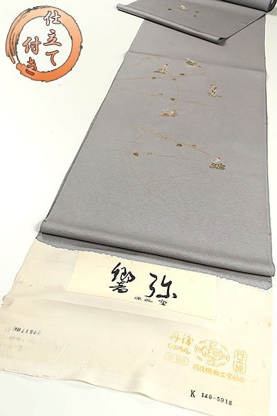 専用ページ 和遊館】EHG705 仕立付！「染匠響」丹後ちりめん刺繍入り付下げ着尺