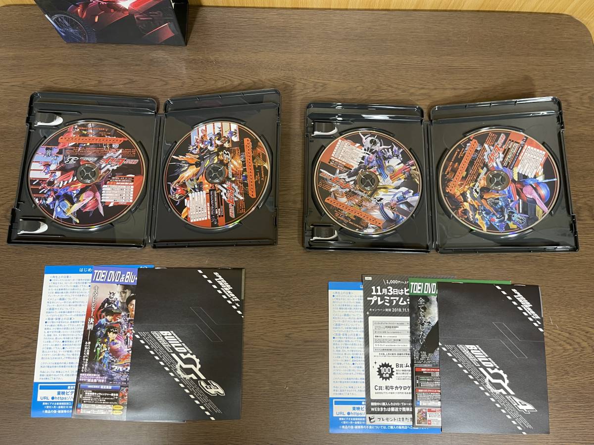 Blu-ray 仮面ライダービルド COLLECTION blu-ray 4＜完＞(Blu 仮面