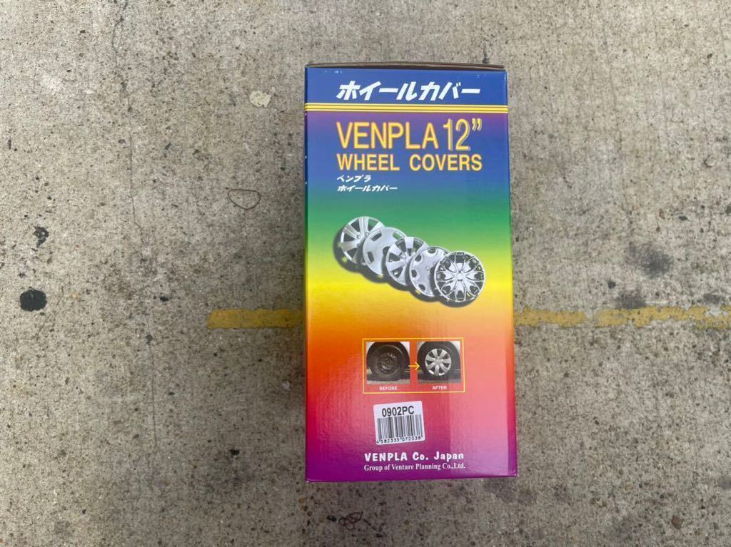 ベンプラ製 cutie 新品 キューティー VENPLA 12インチ ホイールカバー4