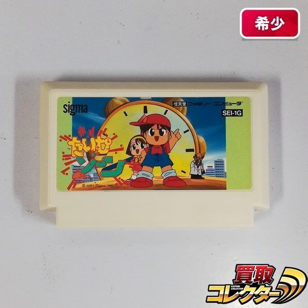 gH145x [動作品] FC ファミリーコンピュータ ソフト たいむゾーン
