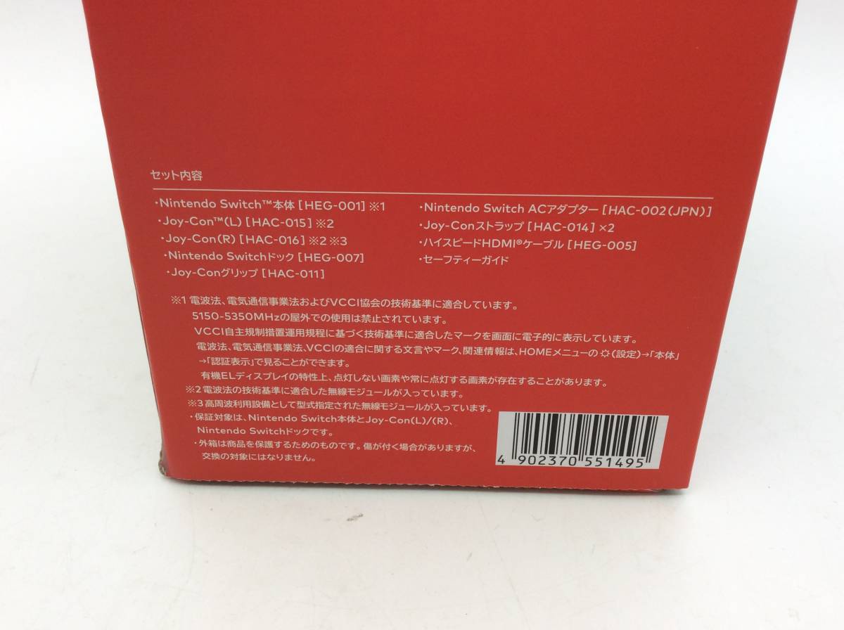 5851 新品未開封 Nintendo Switch 有機ELモデル マリオレッド 