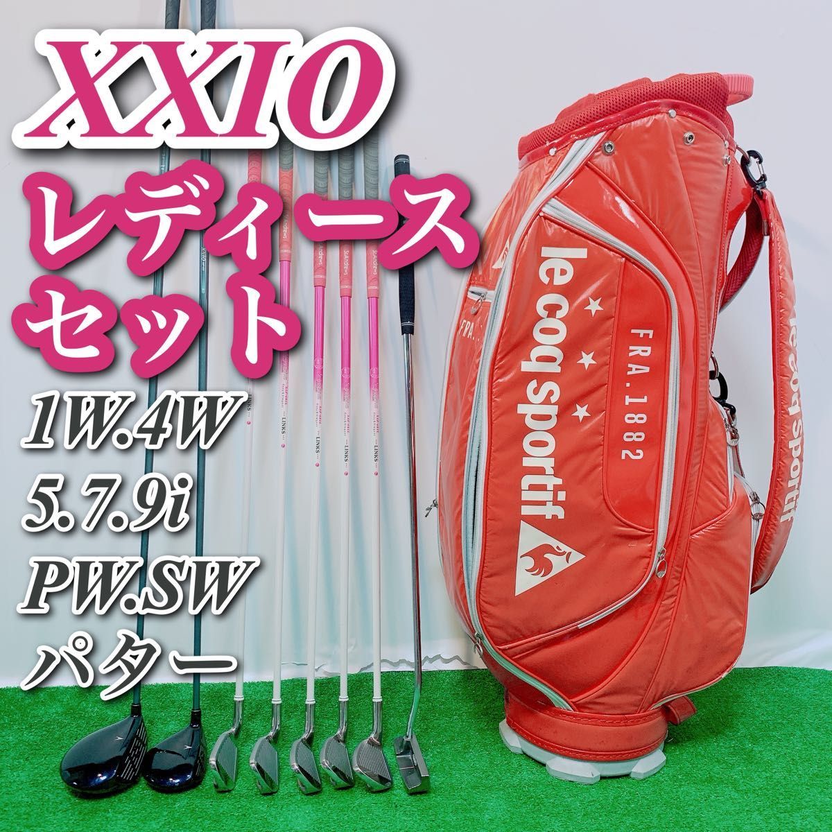 ゴルフゼクシオレディースセットルコックカバー付き