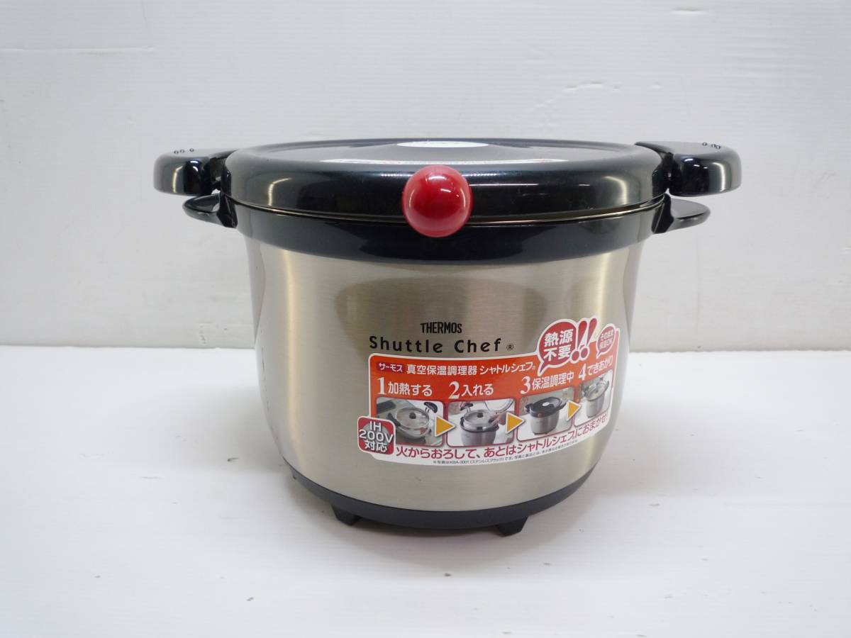 N6852a サーモス Shuttle Chef 真空保温調理器 KBA-3001 シャトルシェフ