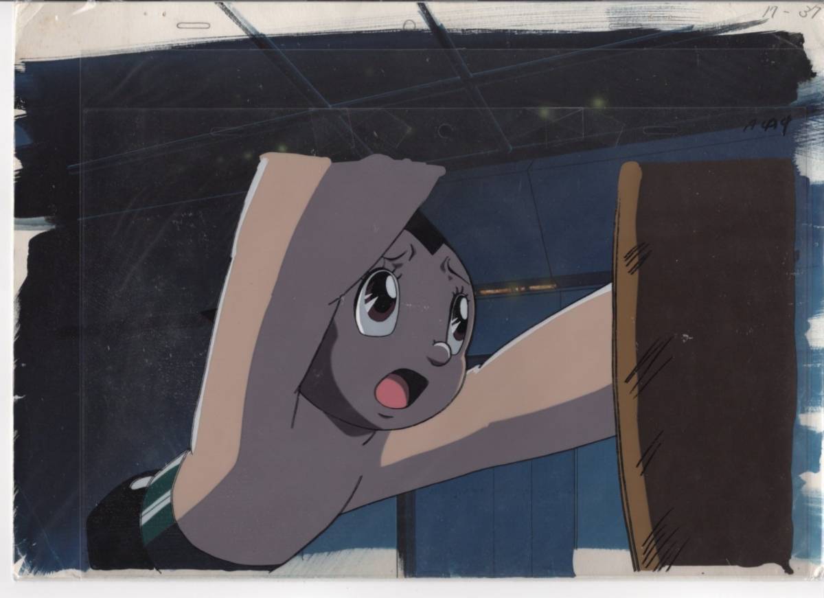 鉄腕アトム 動画セット 2 ♯ アストロボーイ セル画 5枚セット ♯ 鉄腕アトム