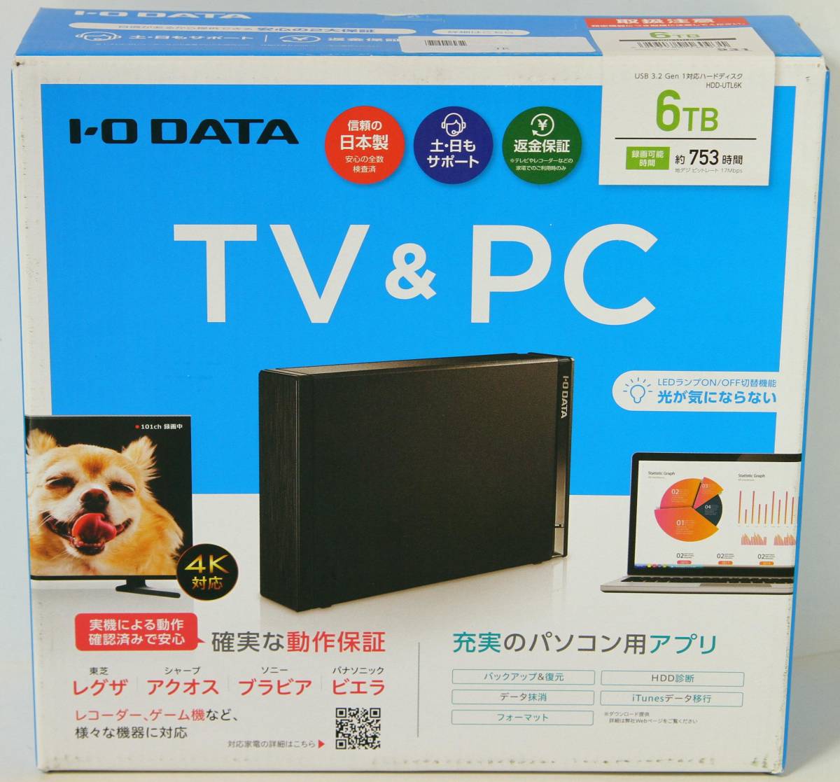 ◎I・O DATA HDD-UTL6K 6TB - I-O DATA HDCX-UTL6K [HDCX-UTLシリーズ 