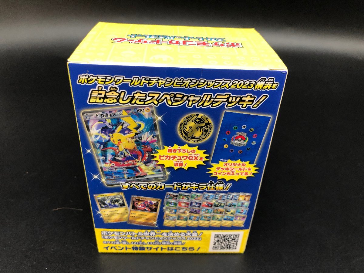 2023横浜デッキ　ピカチュウ　新品未開封 未開封 ポケモンワールドチャンピオンシップス 2023 横浜 記念デッキ