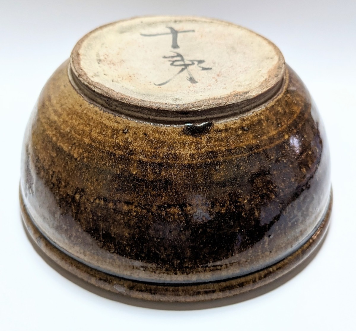 片口鉢 飴釉会津本郷焼／皿・手作り・ハンドメイド・和風 Tsudoi⁄赤飴 